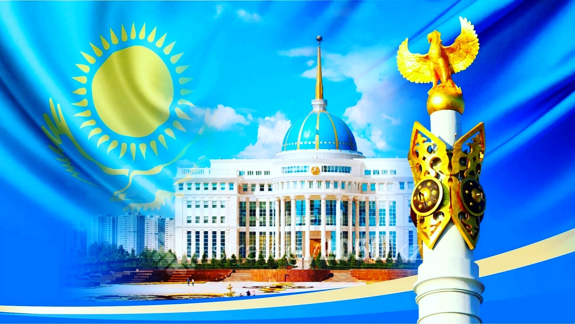16 Декабря день независимости Казахстана