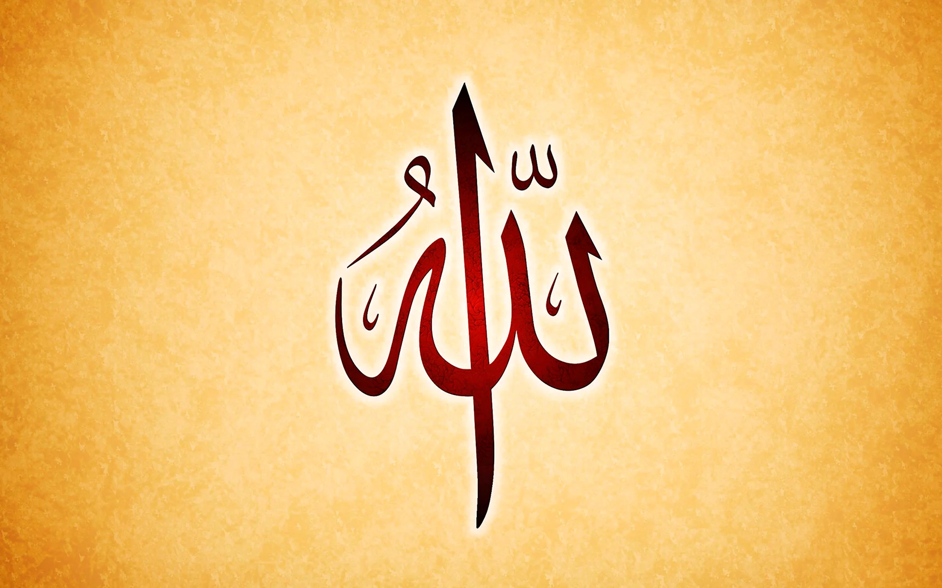Аллах на арабском