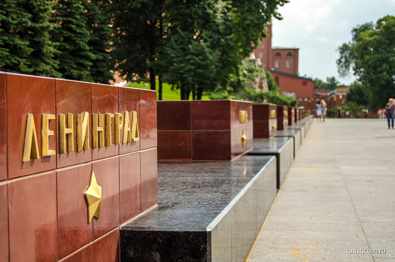 Аллея городов героев в Москве в Александровском саду