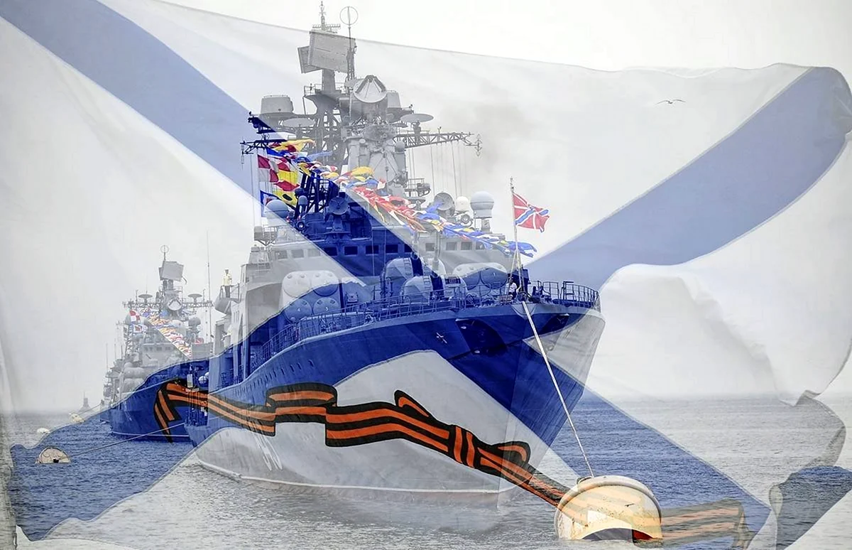 Андреевский флаг ВМФ России военно морской флот