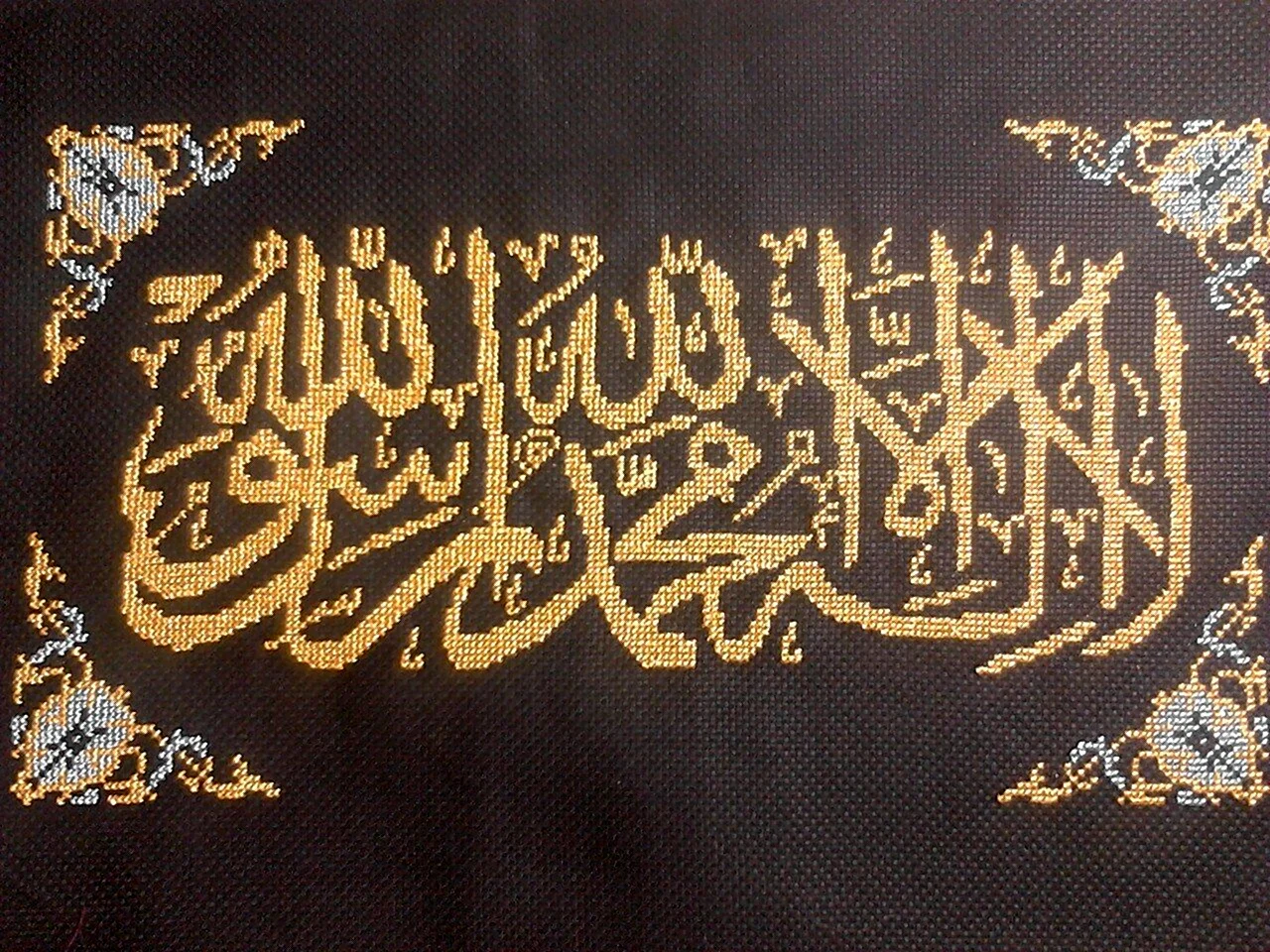 Арабские надписи для вышивки