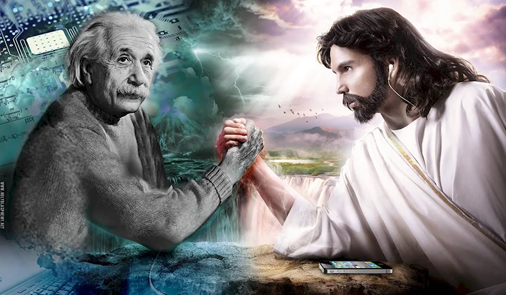 Бог и наука