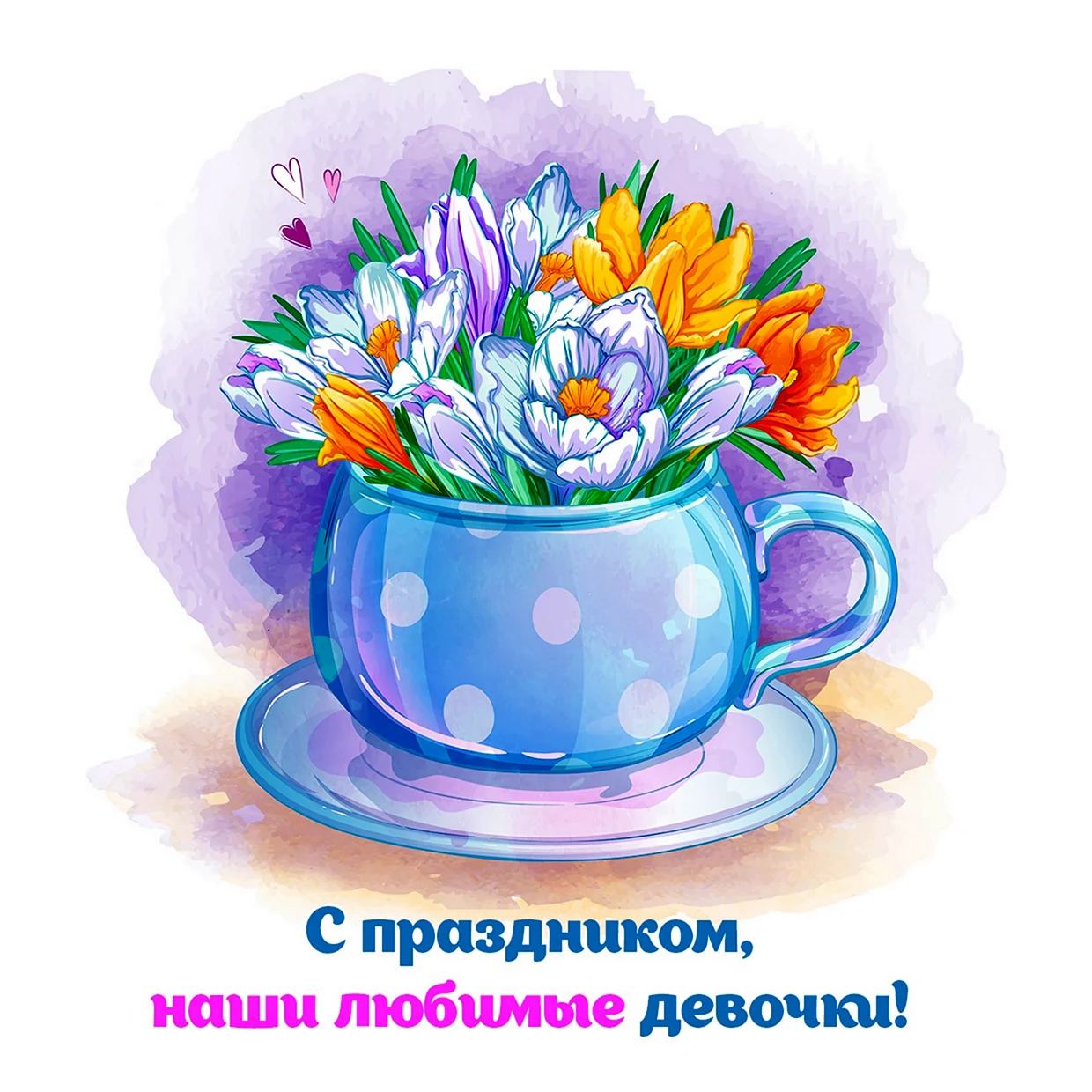 Чашка с цветами акварель