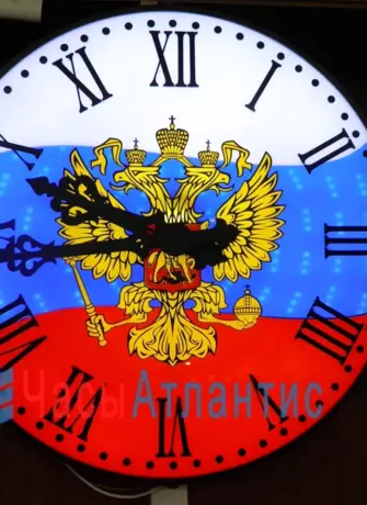 Часы с российским флагом