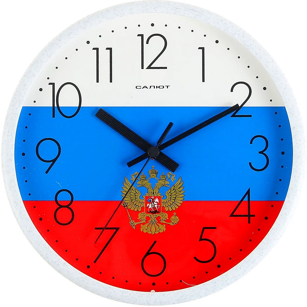 Часы с российским флагом