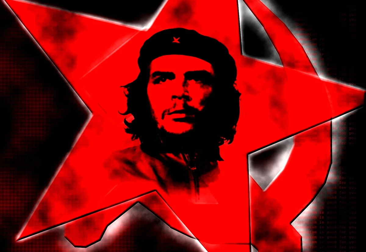 Че Гевара коммунист