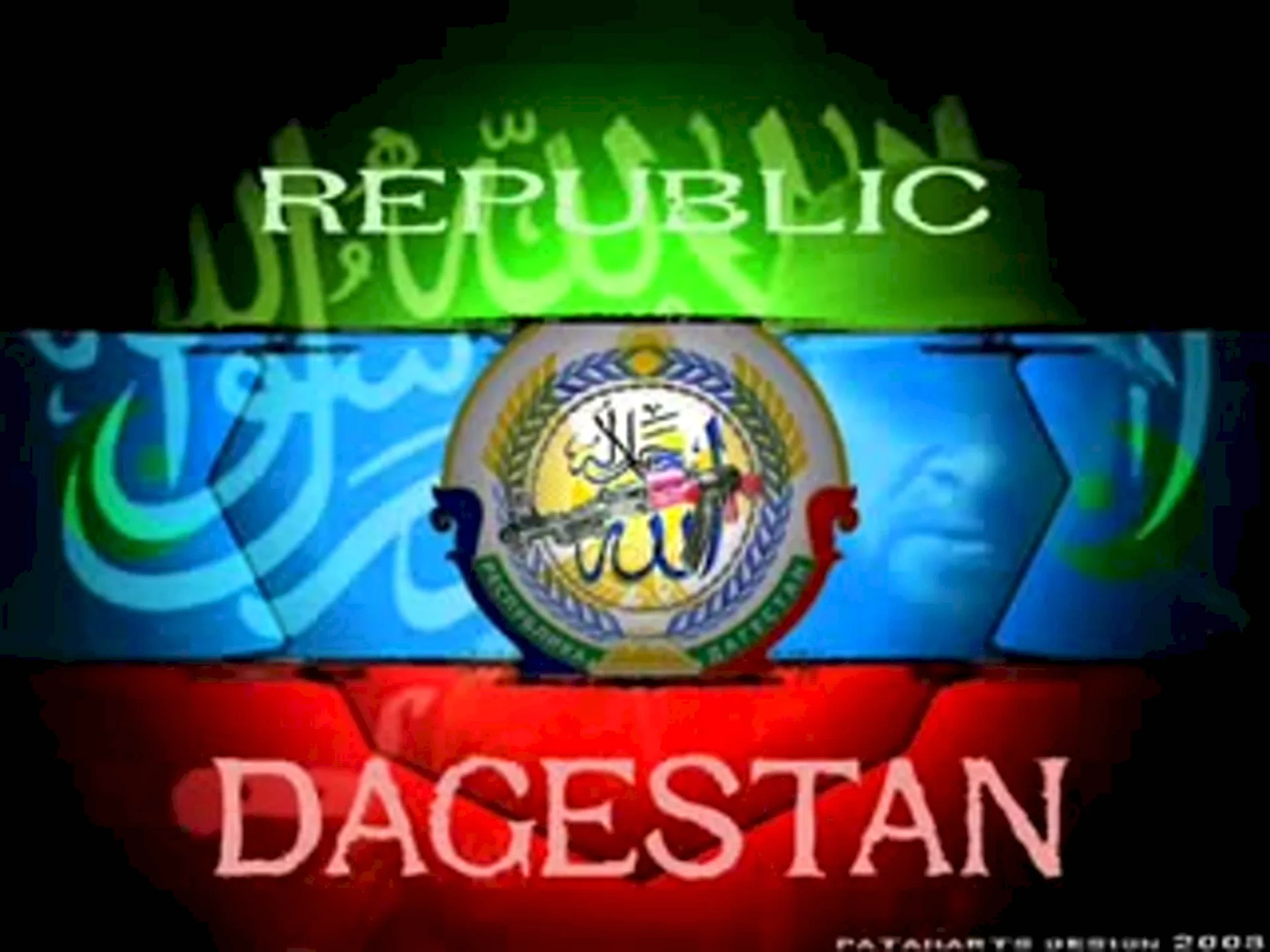 Дагестанский флаг с орлом 05