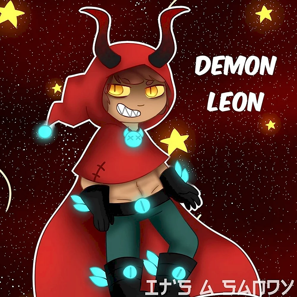 Демон Леон