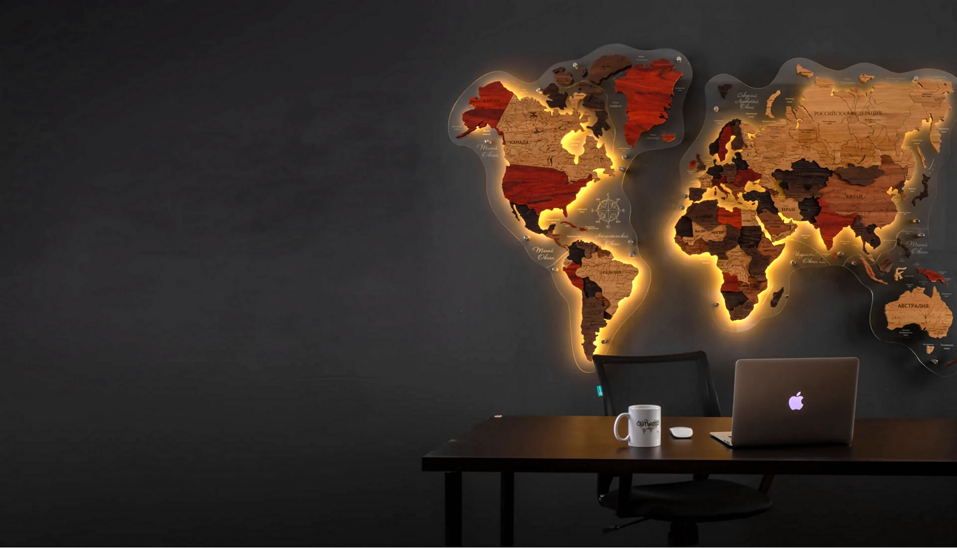 Деревянная карта мира на стену с подсветкой