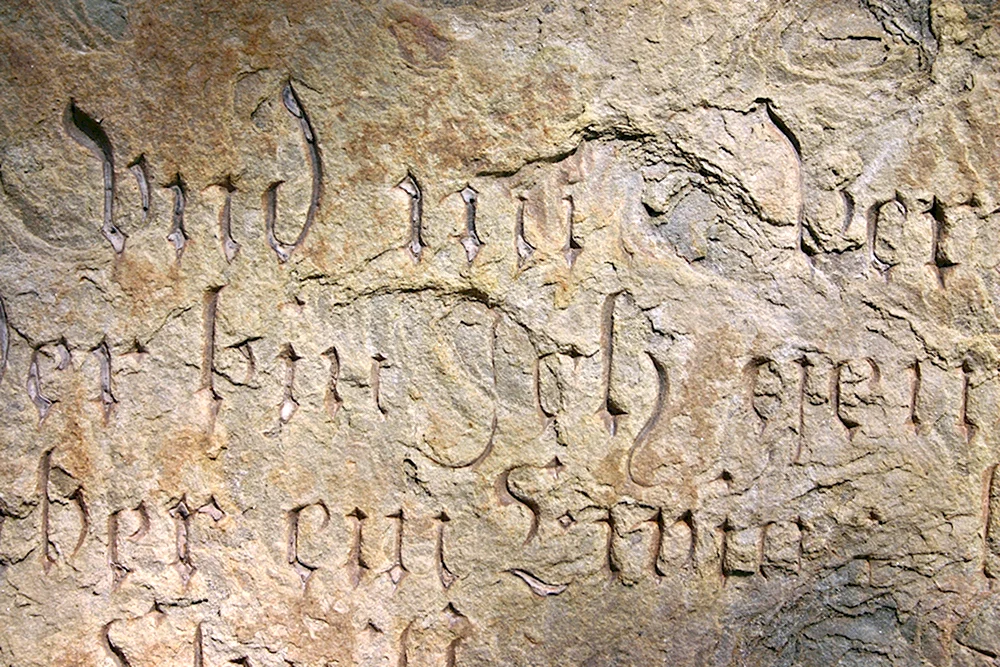 Древние надписи