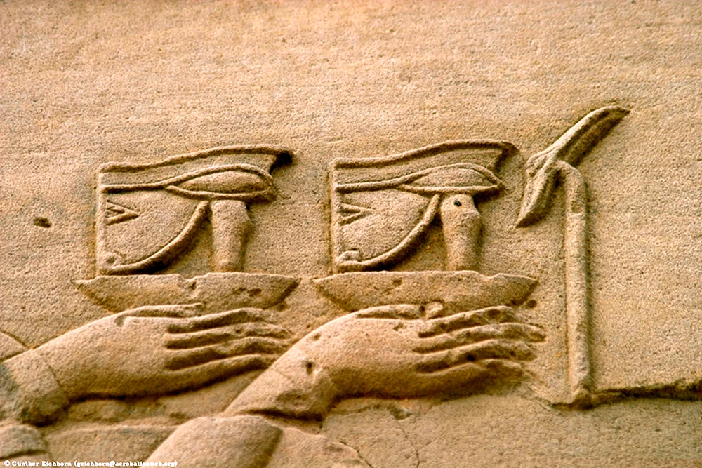 Египетский иероглиф ХНУМ