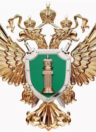 Эмблема прокуратуры России