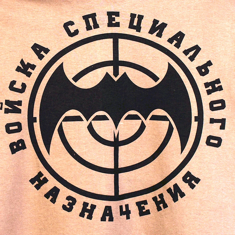 Эмблема военной разведки СССР