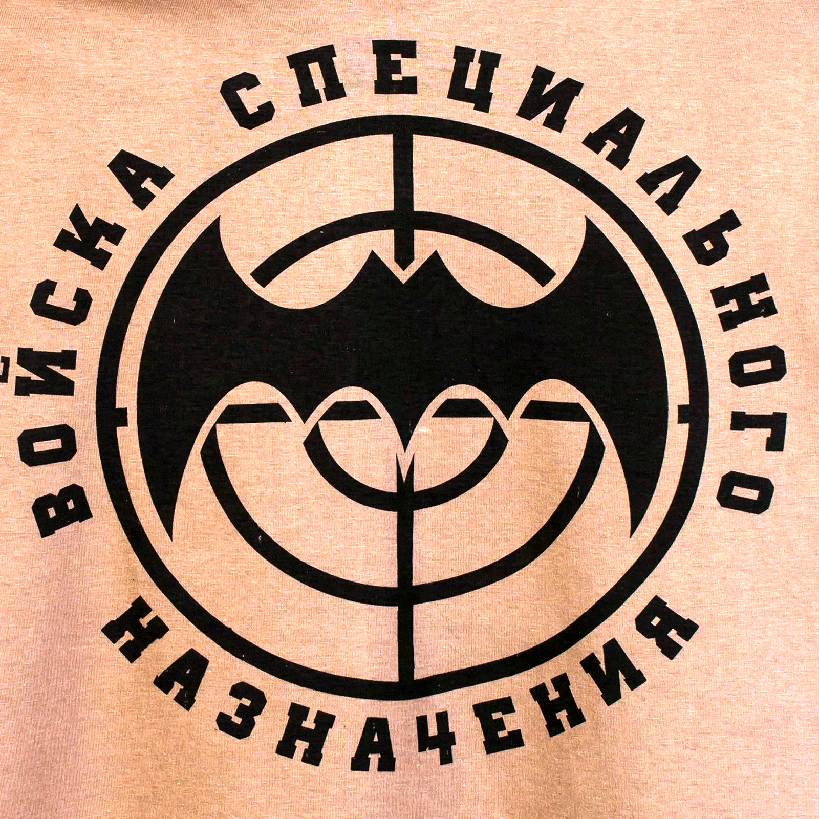 Эмблема военной разведки СССР