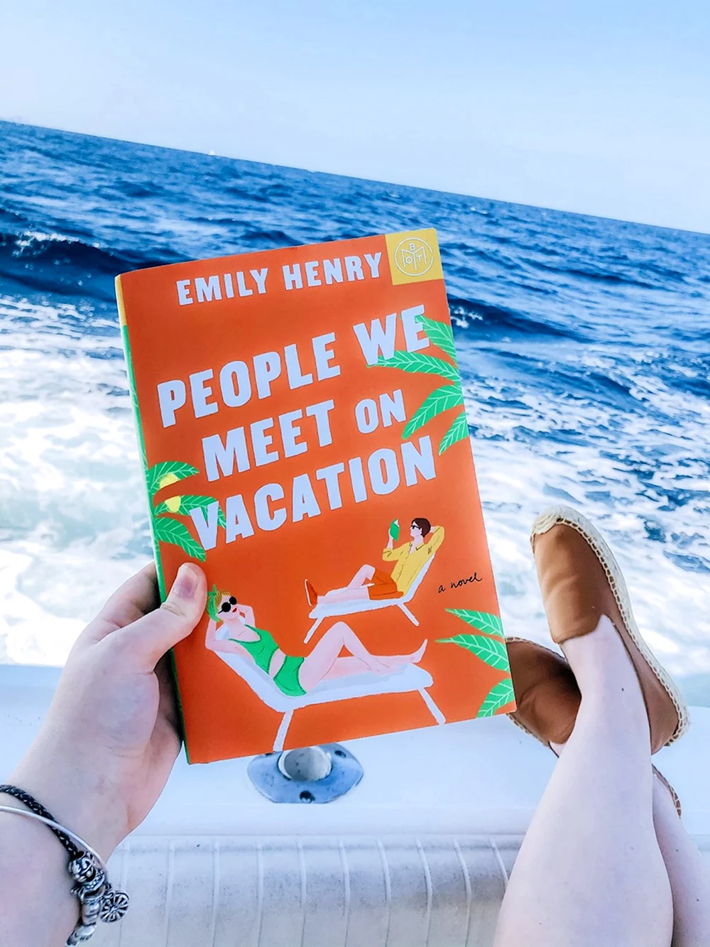 Эмили Генри пляжное чтение