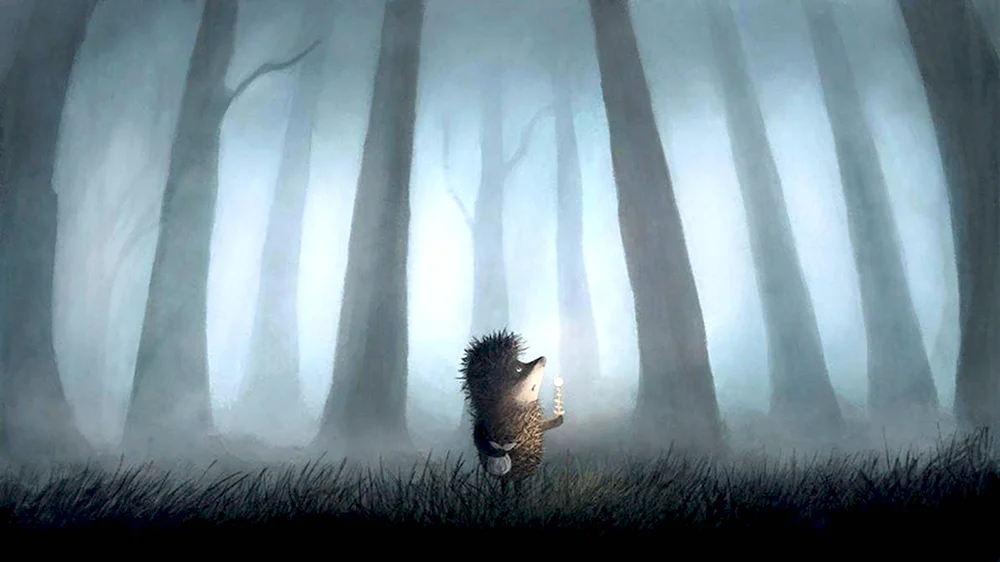 Ёжик в тумане мультфильм