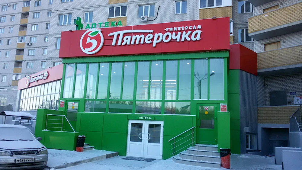 Фасад магазина Пятерочка
