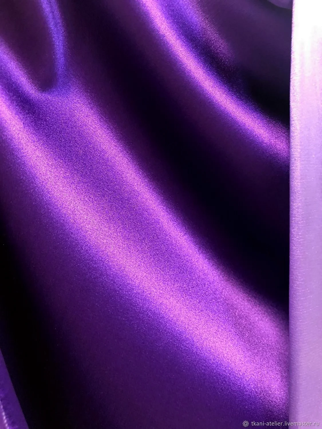 Фиолетовая ткань