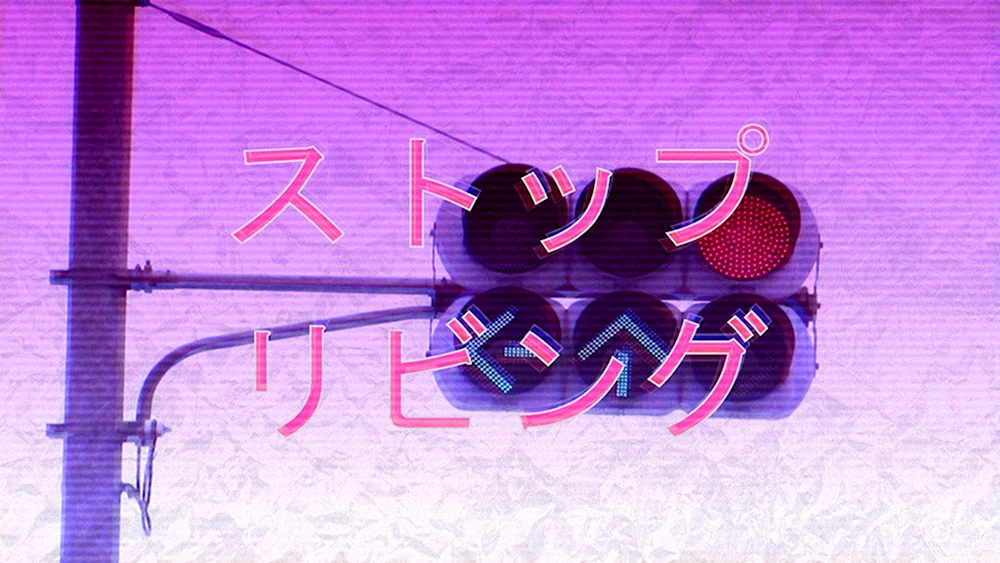 Фиолетовые японские обои