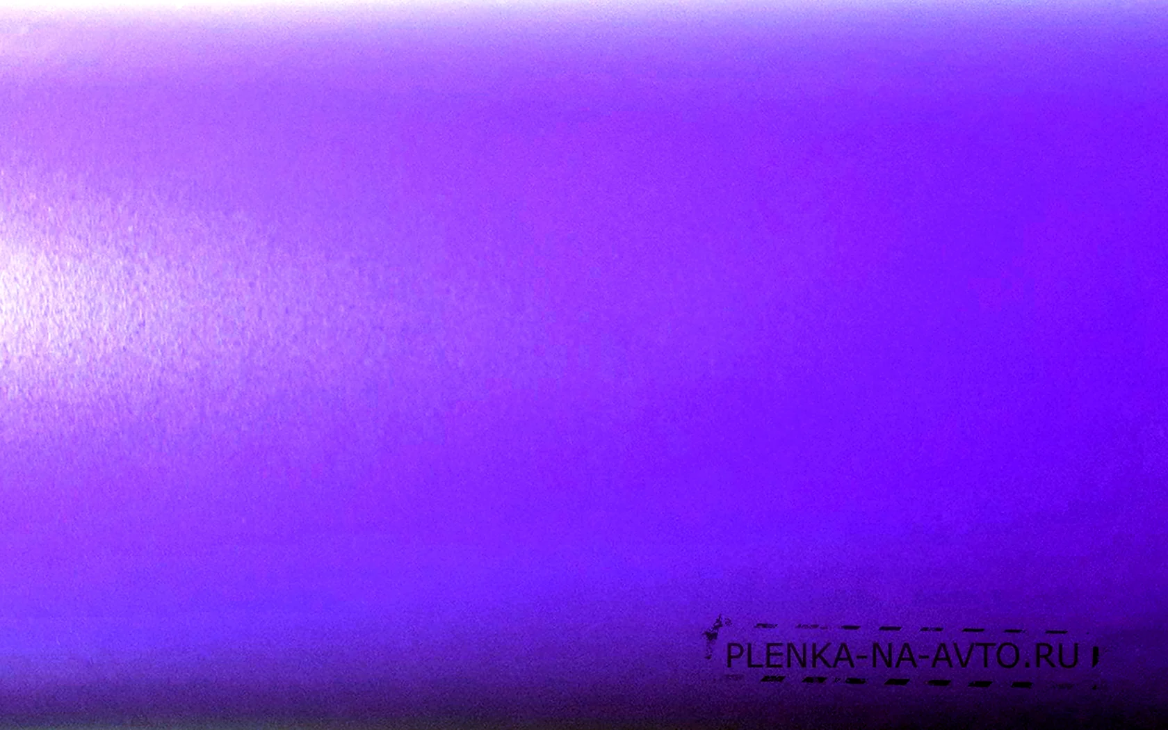 Фиолетовый матовый цвет
