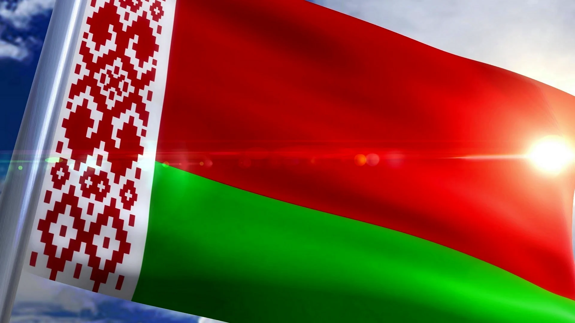 Флаг Беларуси 2021