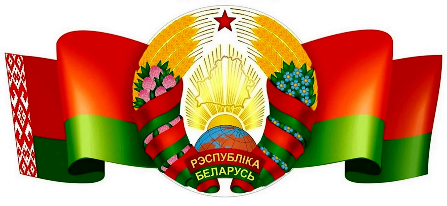 Флаг и герб Белоруссии