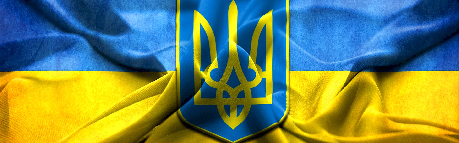Флаг и герб Украины фото