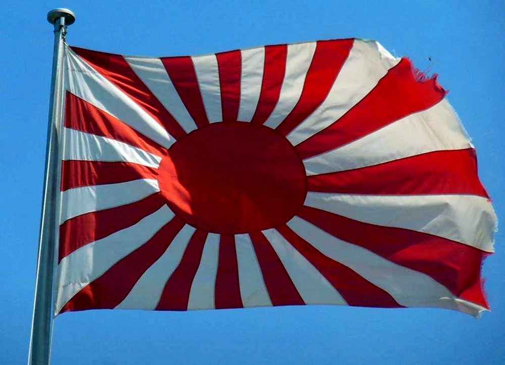 Флаг японской империи при Хирохито