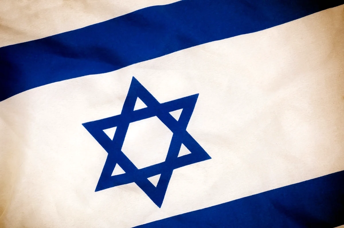 Флаг иудаизма