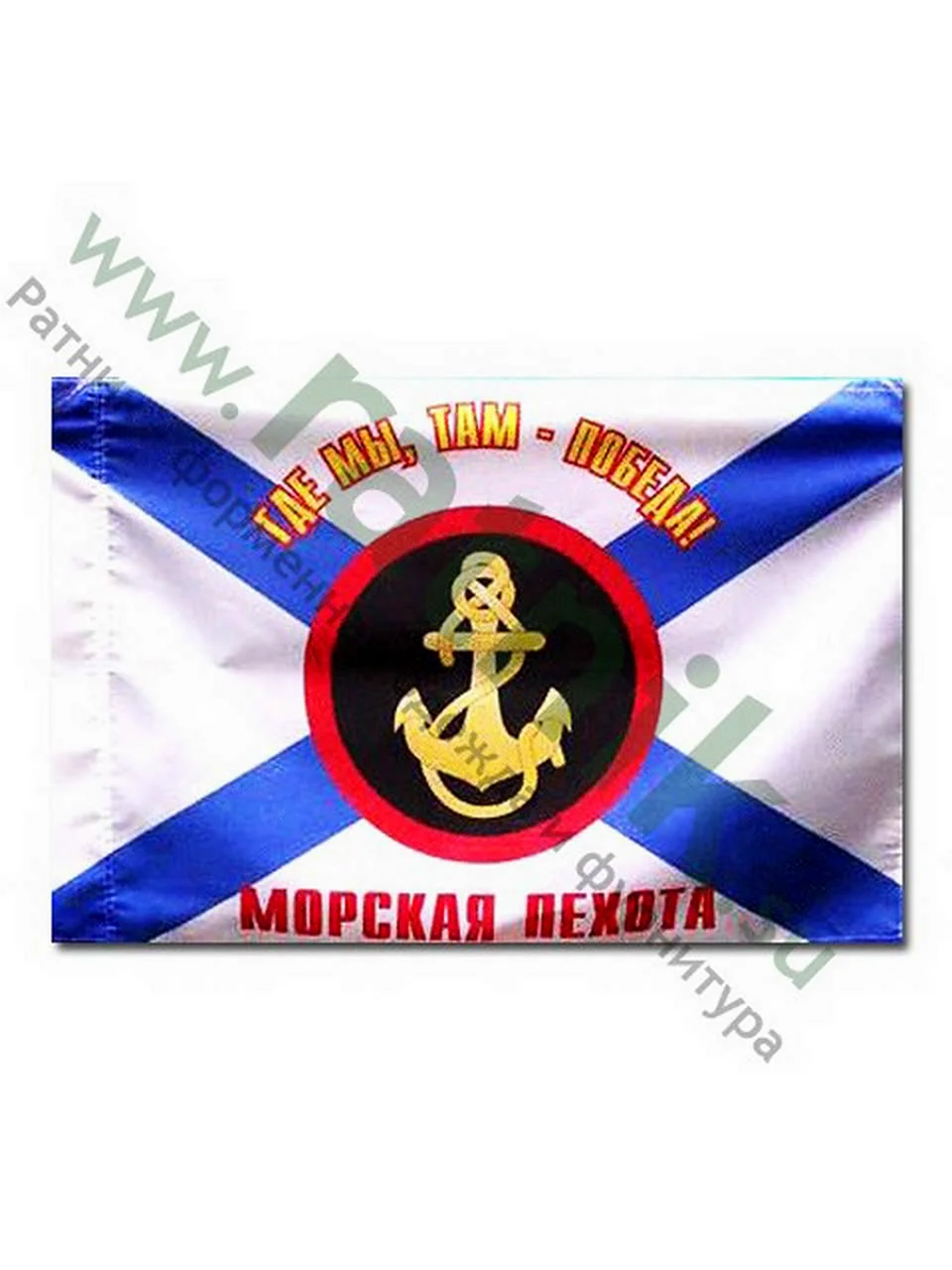 Флаг морской пехоты России