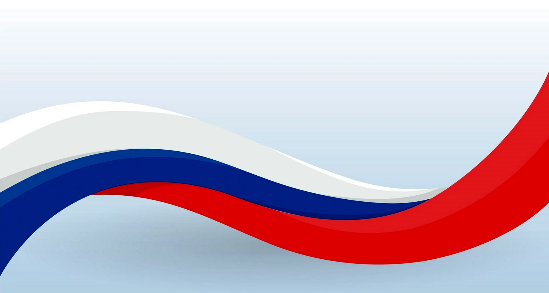 Флаг России волна вектор