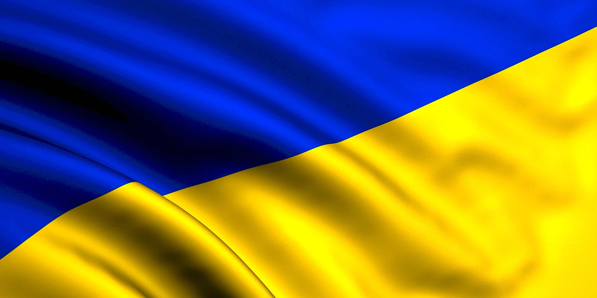 Флаг Украины на рабочий стол