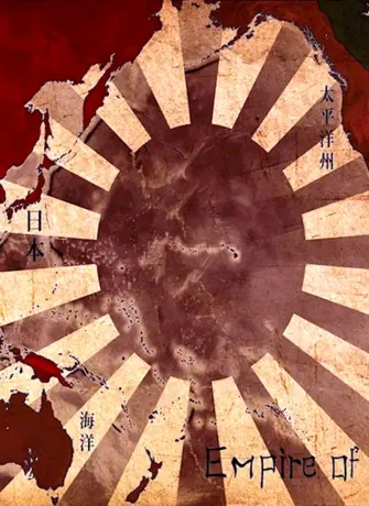Флаг Великой японской империи