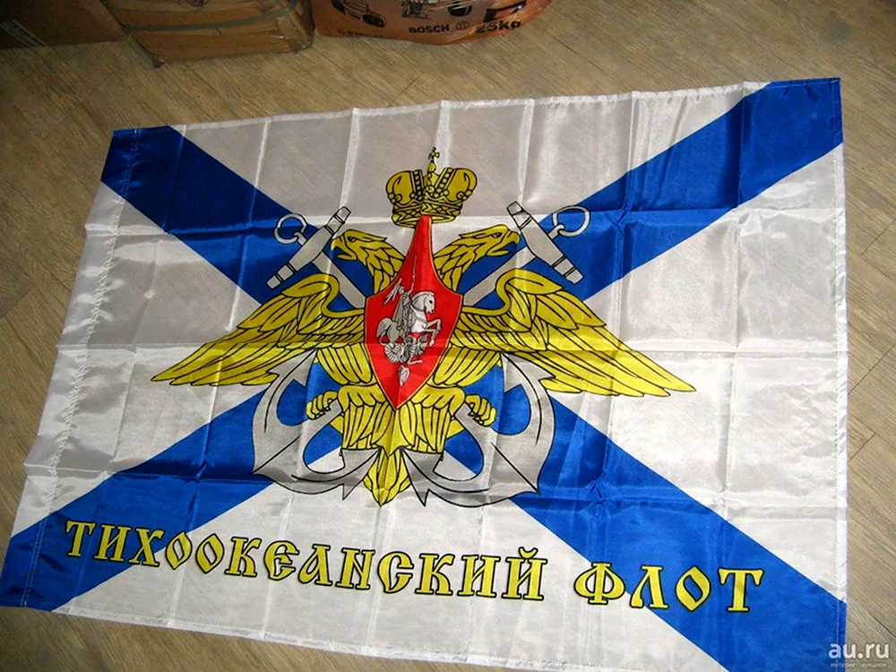 Флаг ВМФ СССР Тихоокеанский флот