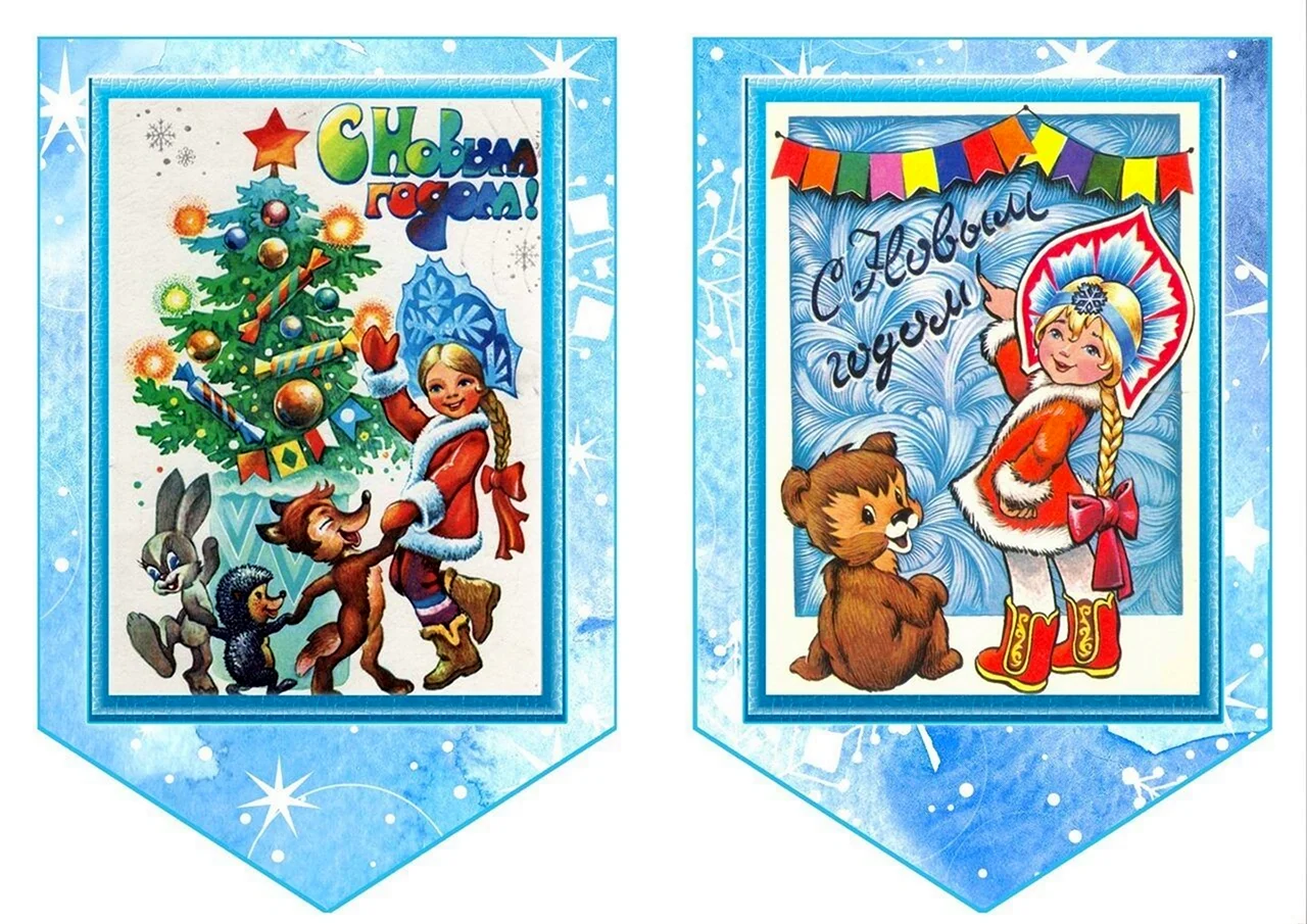 Флажки с советскими открытками в устроим праздник