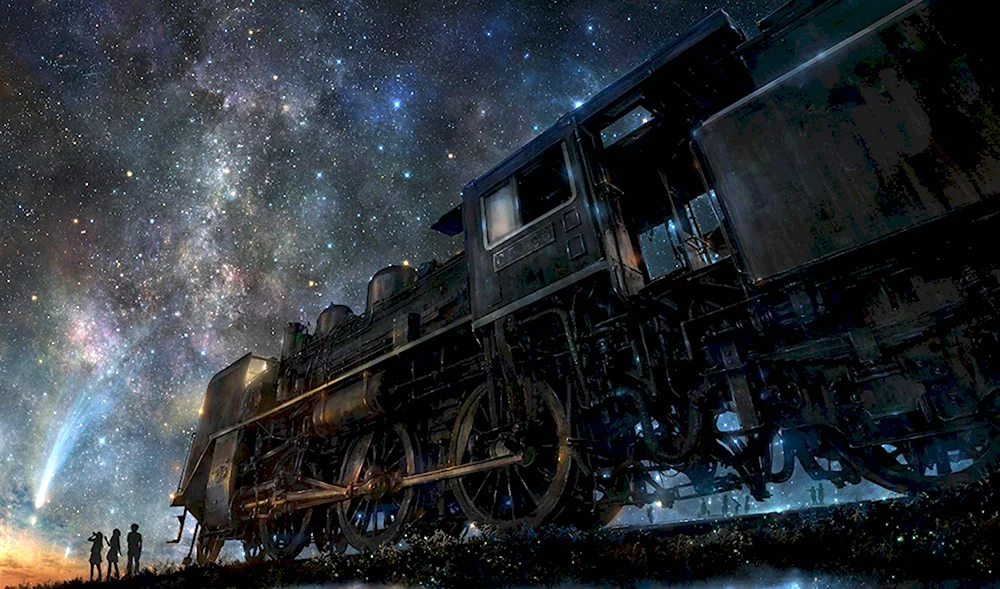 Галактический поезд Ружик