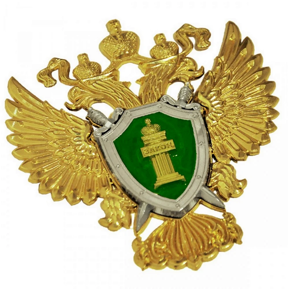 Генеральная прокуратура РФ герб