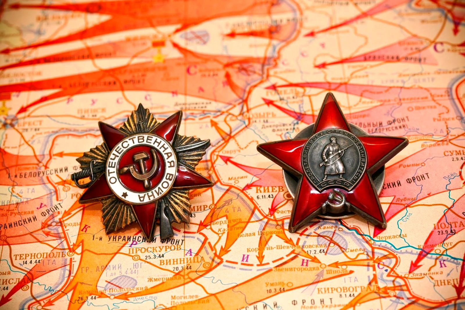 География Великой Отечественной войны