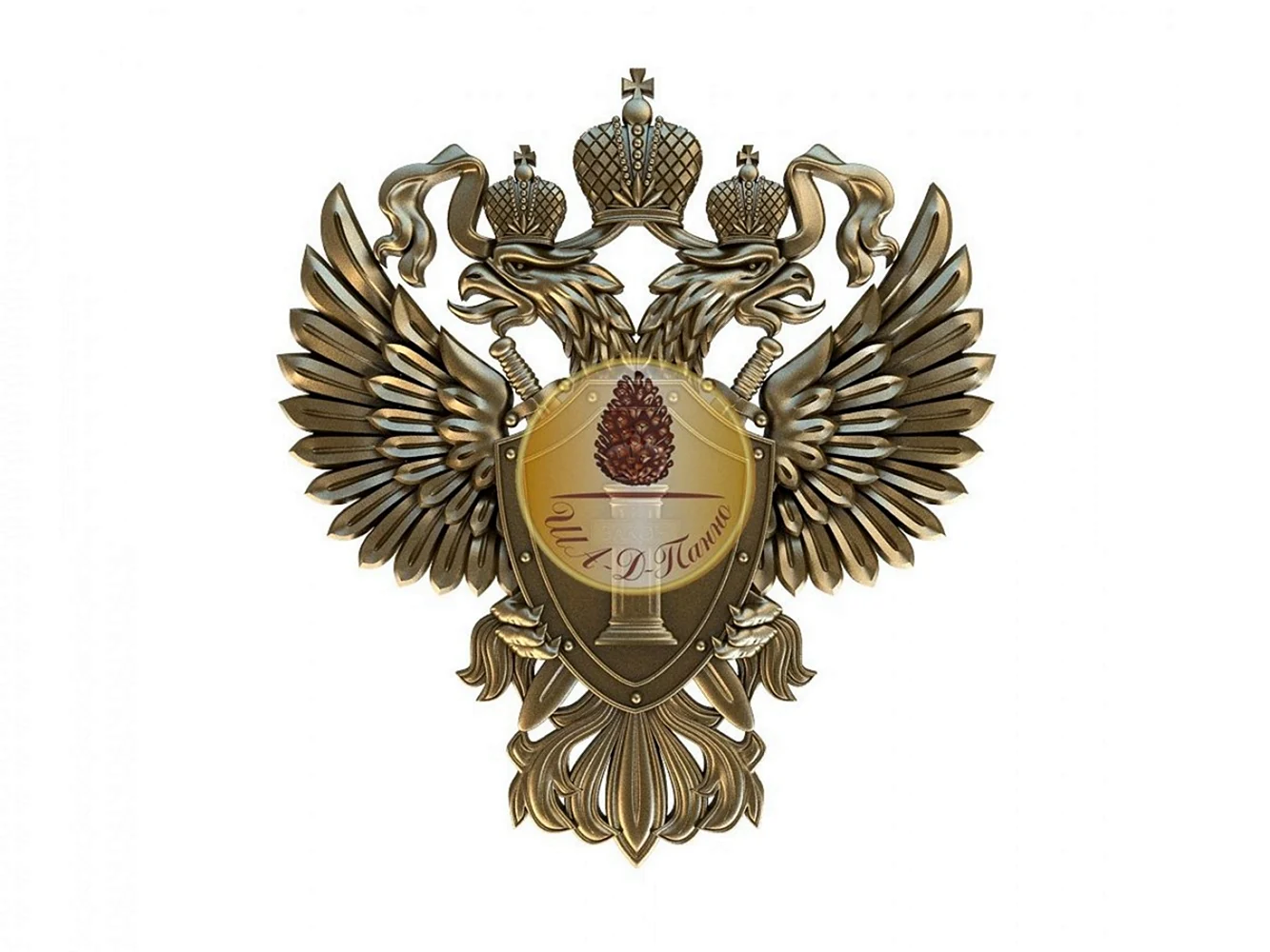 Герб прокуратуры России