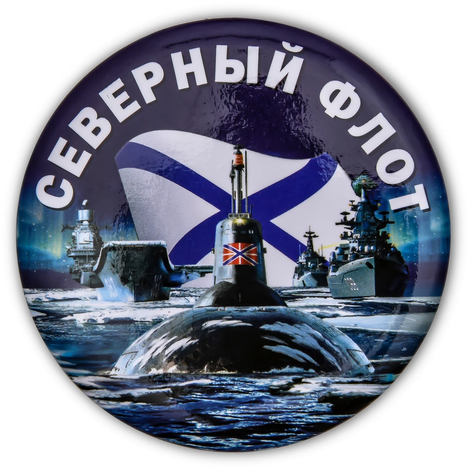 Герб Северного флота ВМФ России