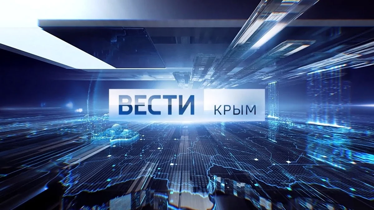 ГТРК Белгород логотип
