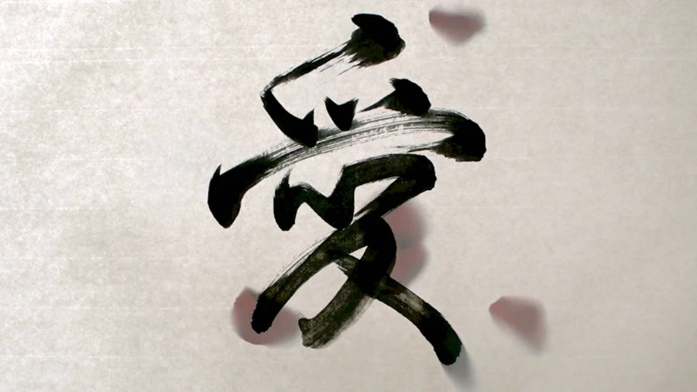 Японский иероглиф Самурай