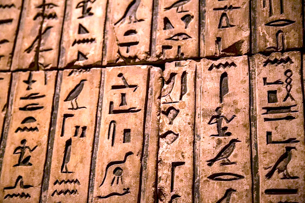Иероглифическая письменность древнего Египта