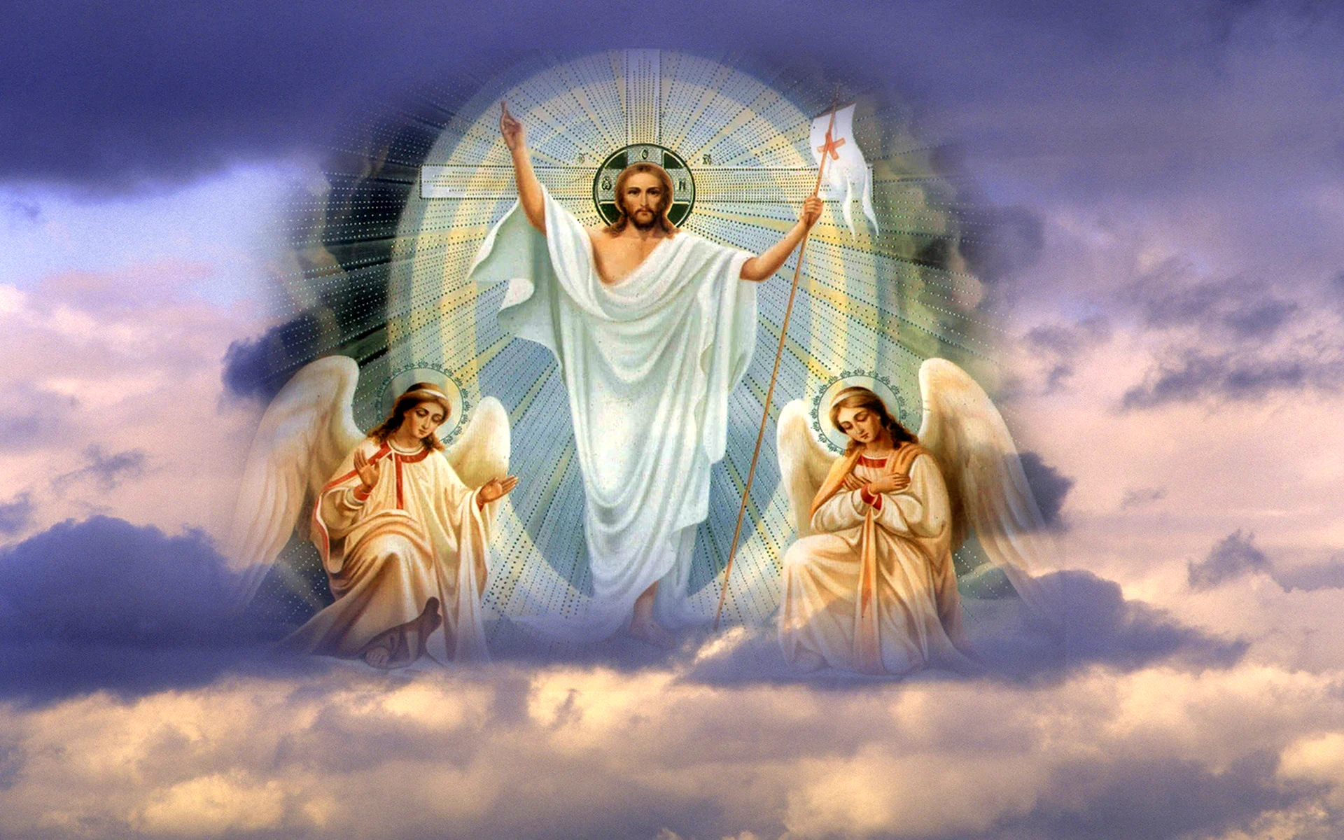 Иисус Христос Воскресе Пасха