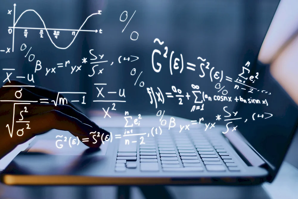 Информатика и математика