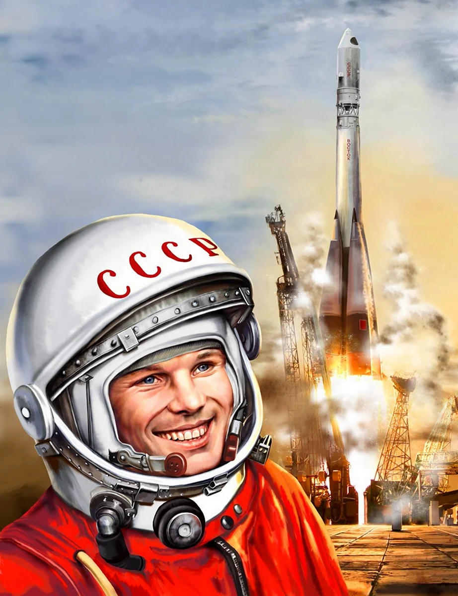 Юрий Гагарин плакаты СССР