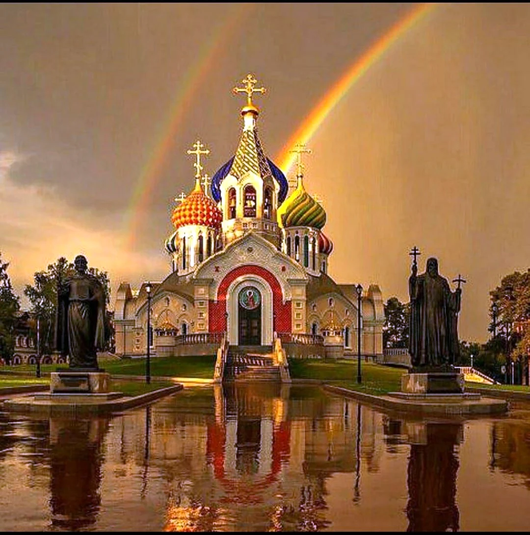 Измайловская Церковь в Москве Радуга