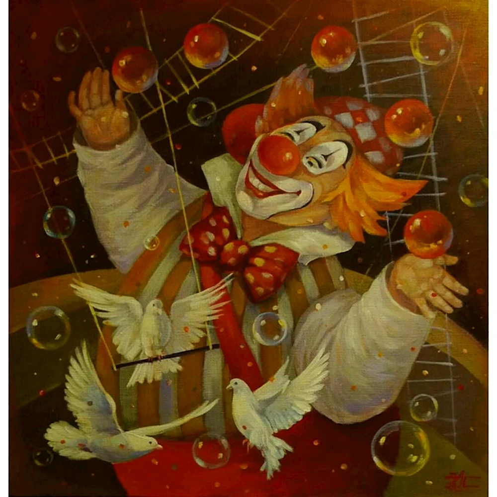 Кира Панина картина клоун