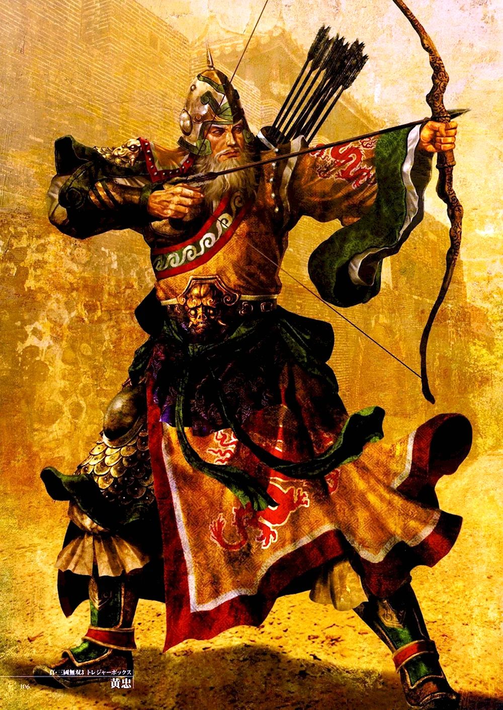 Китайские воины и Самураи