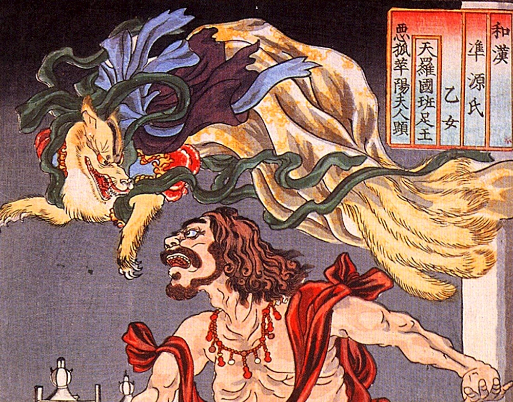 Кицунэ японская мифология гравюра